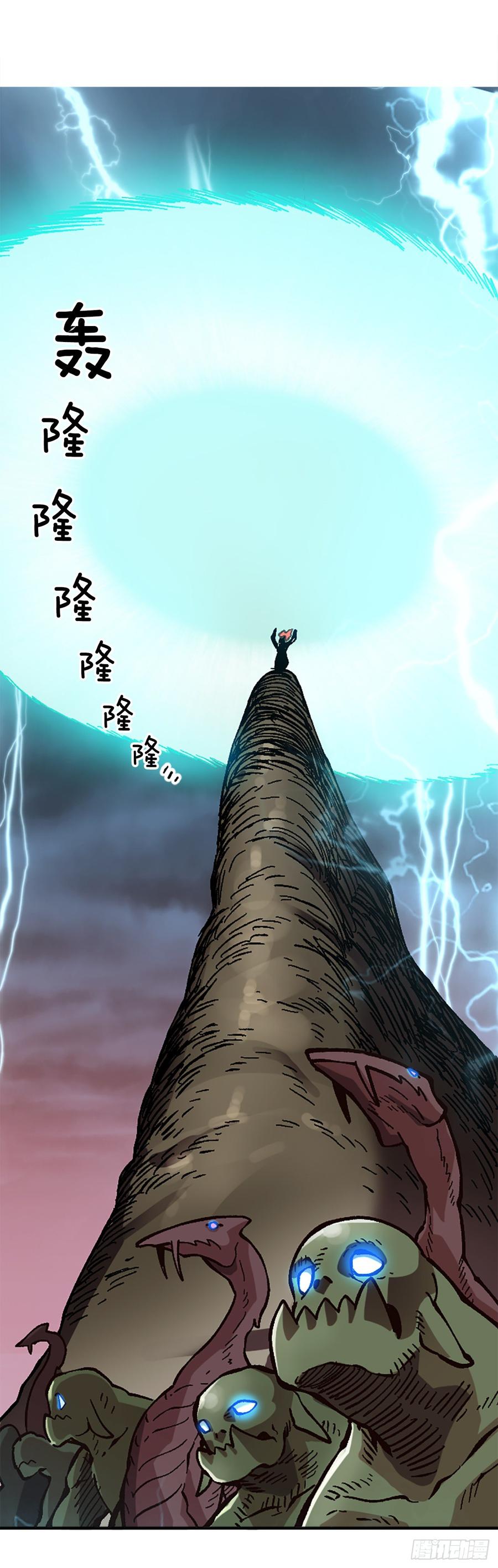 32.陆迦德之眼(1/2)-第33话