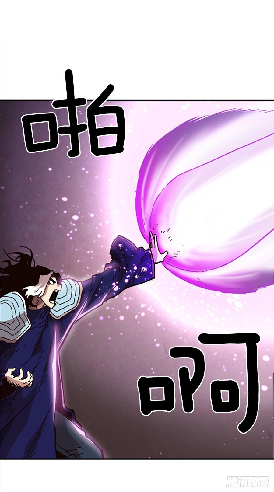 32.陆迦德之眼(1/2)-第33话