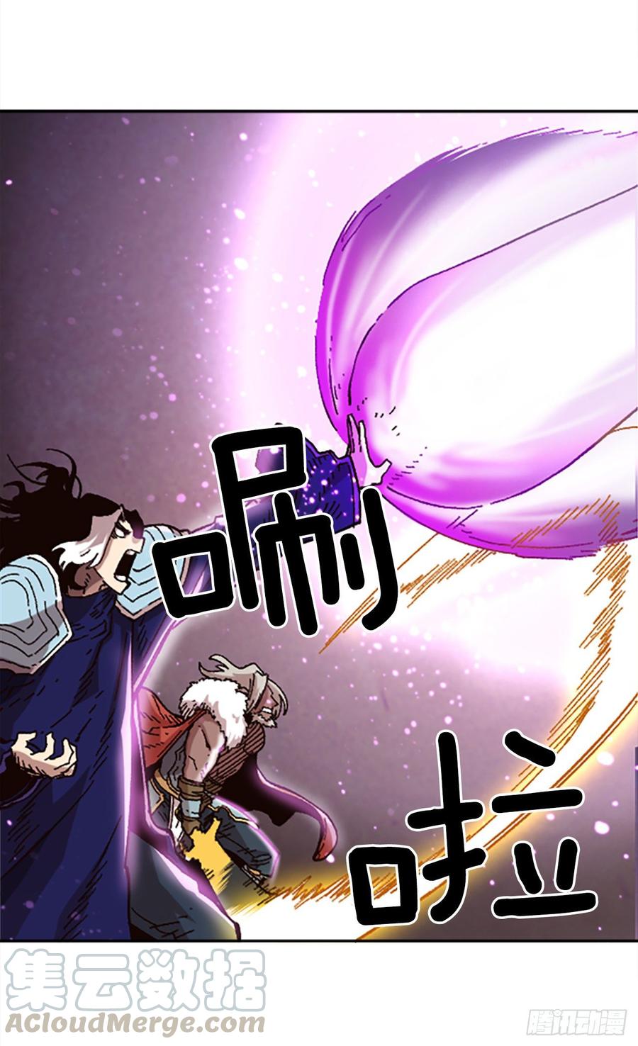 32.陆迦德之眼(1/2)-第33话