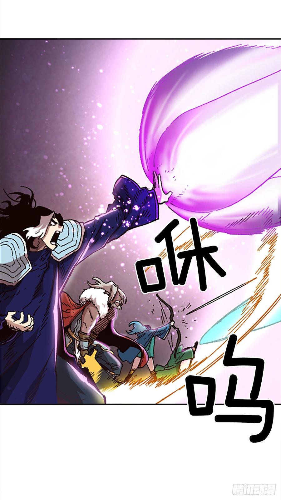 32.陆迦德之眼(1/2)-第33话