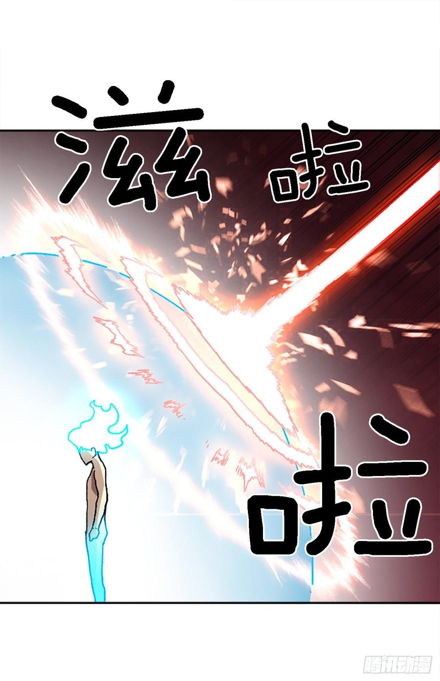 32.陆迦德之眼(1/2)-第33话