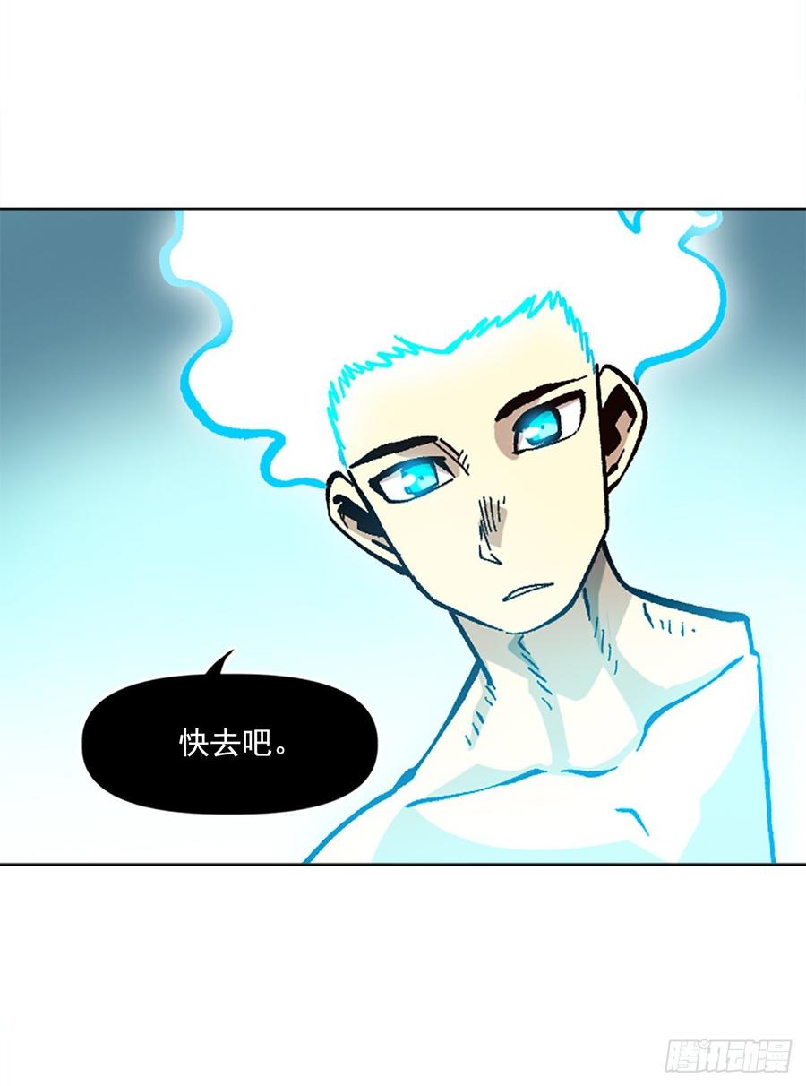 32.陆迦德之眼(1/2)-第33话