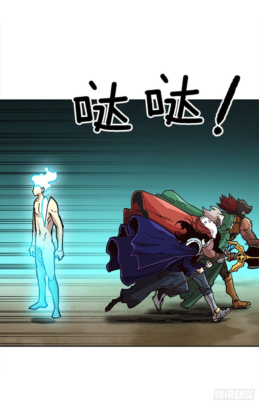32.陆迦德之眼(1/2)-第33话