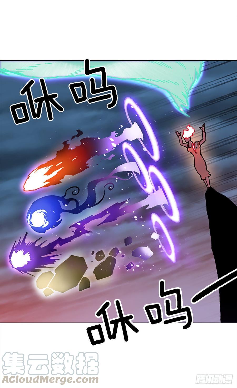 32.陆迦德之眼(1/2)-第33话