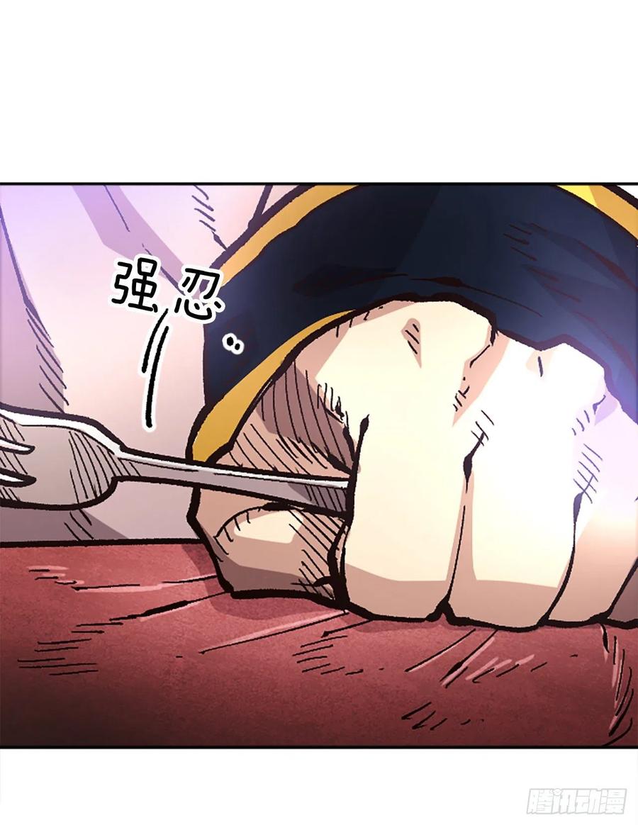 34.我一定要推翻(1/2)-第35话
