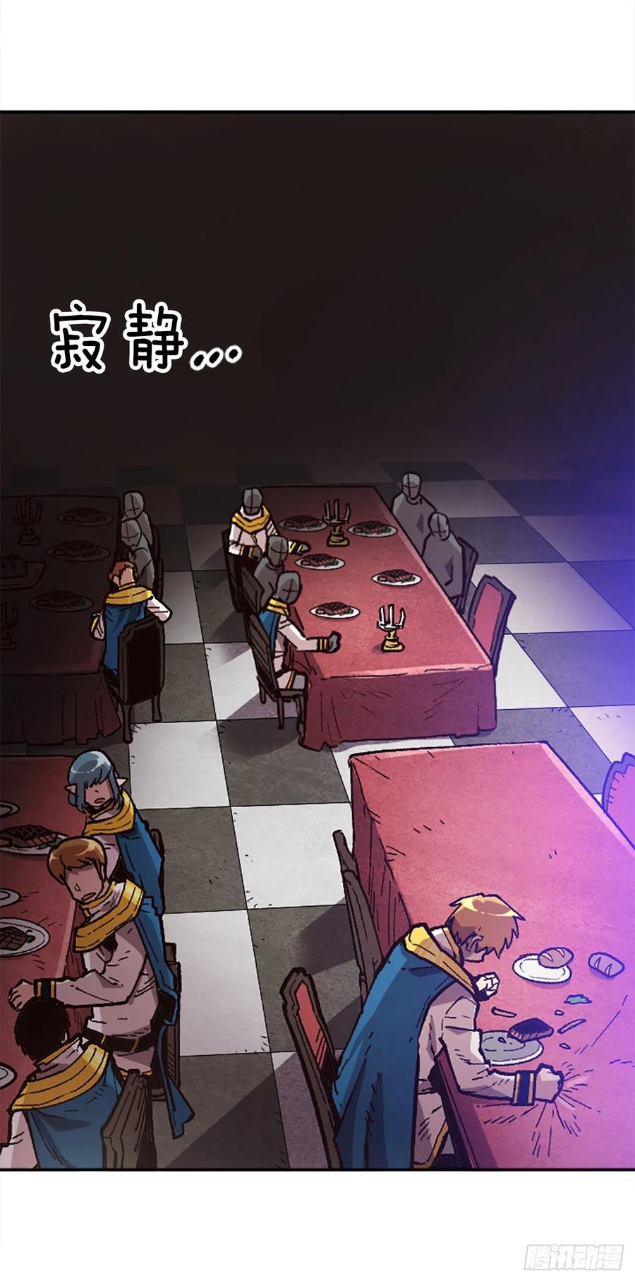 34.我一定要推翻(1/2)-第35话
