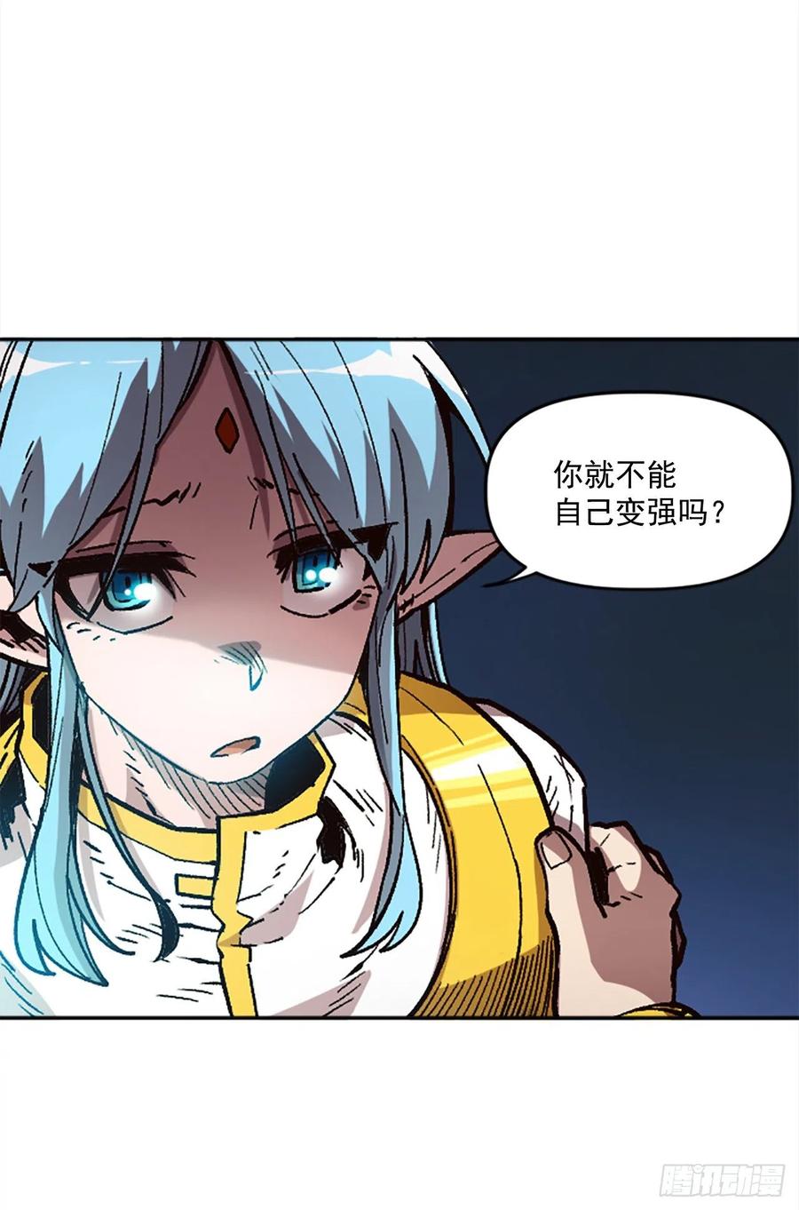 34.我一定要推翻(1/2)-第35话