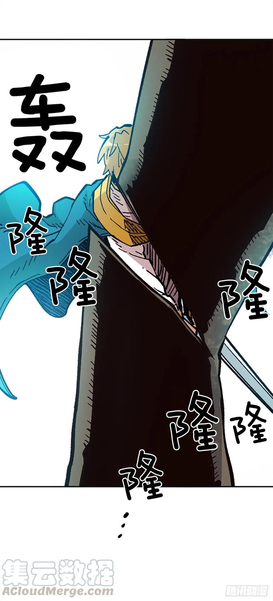 34.我一定要推翻(1/2)-第35话