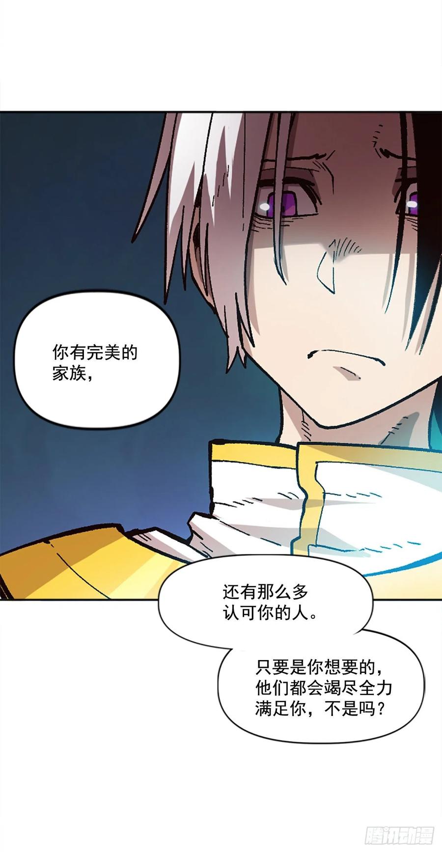 34.我一定要推翻(1/2)-第35话