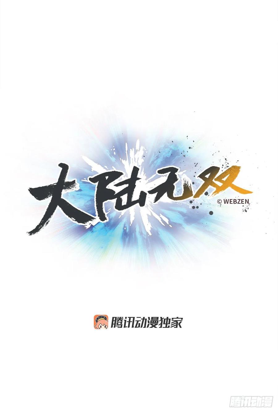 34.我一定要推翻(1/2)-第35话