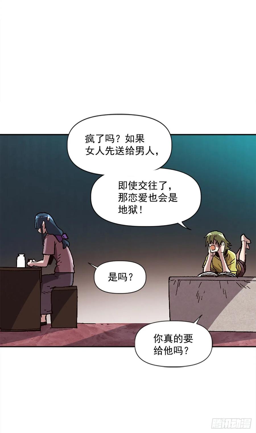 34.我一定要推翻(1/2)-第35话