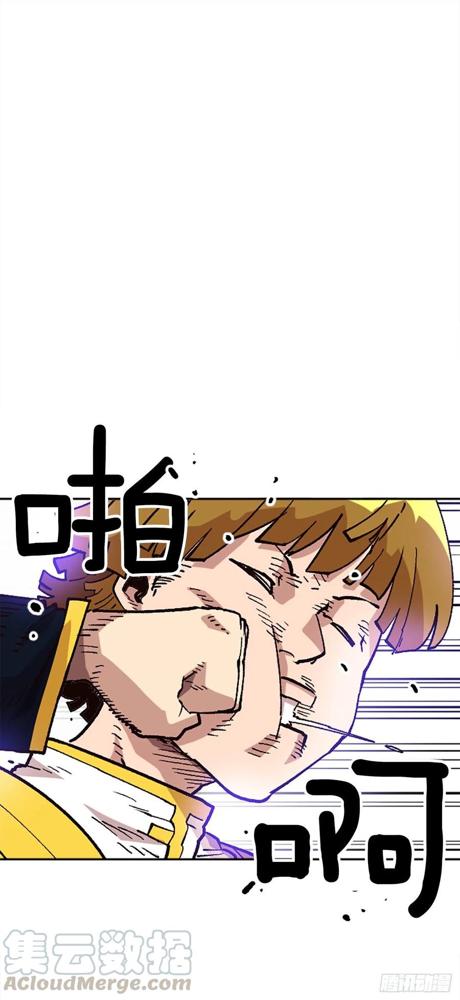 34.我一定要推翻(1/2)-第35话