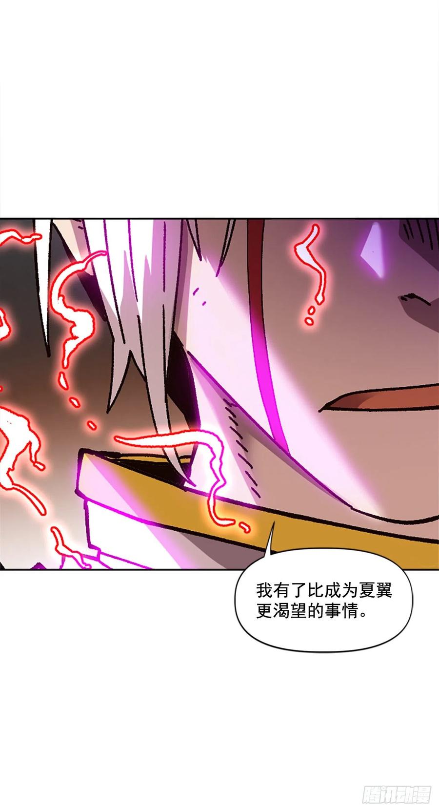 36.尼洛和埃文(1/2)-第37话