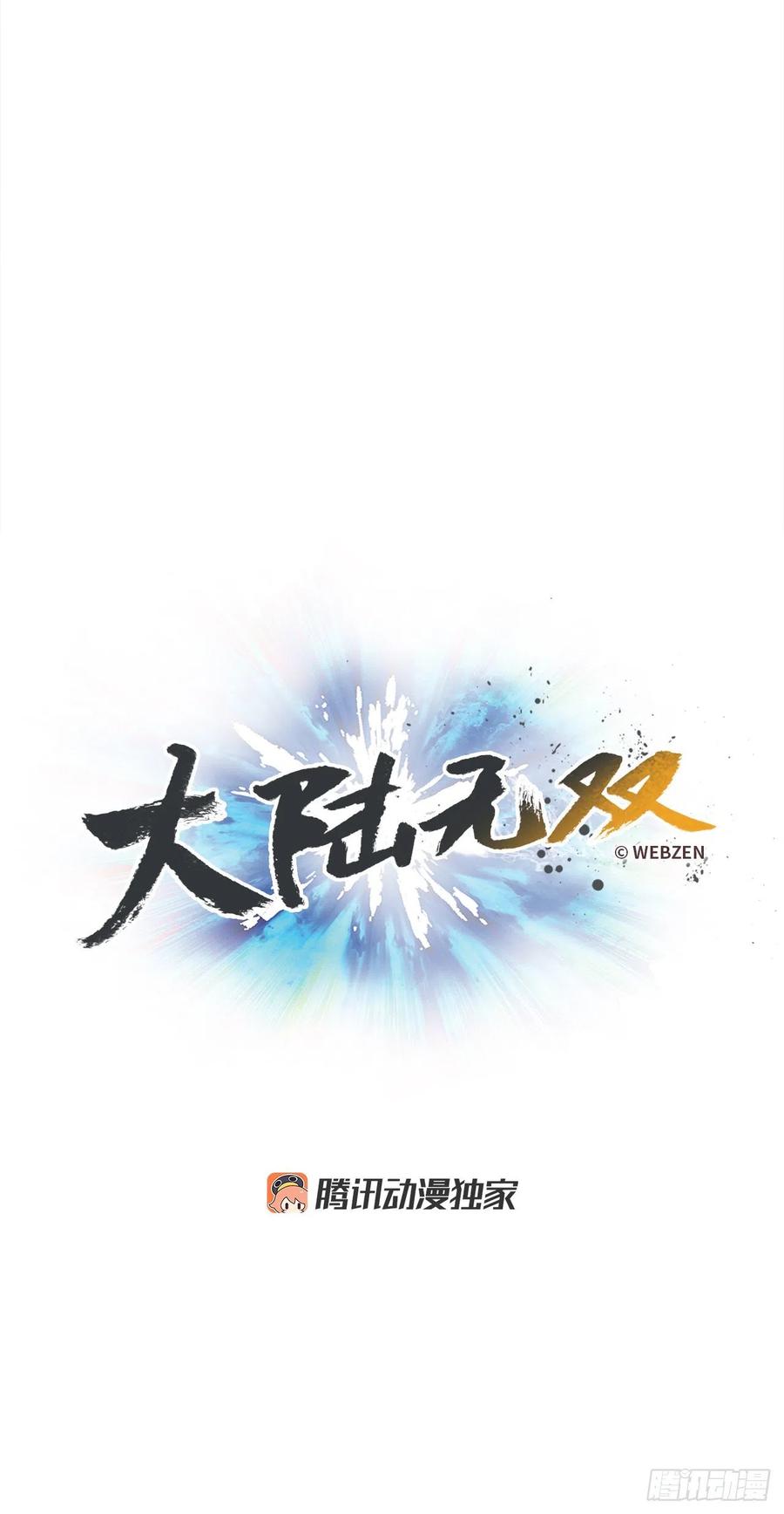 36.尼洛和埃文(1/2)-第37话