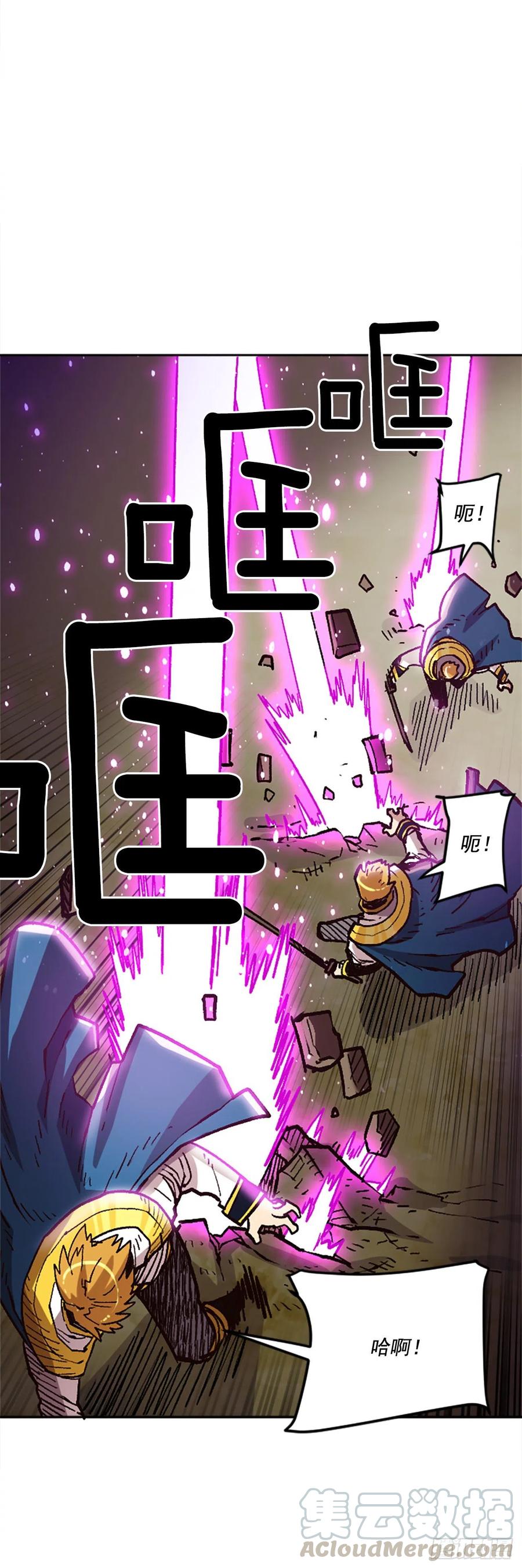 36.尼洛和埃文(1/2)-第37话