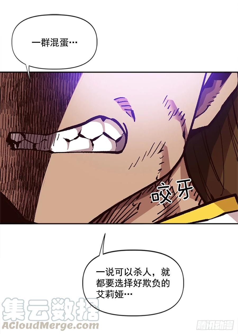 38.矛盾(1/2)-第39话