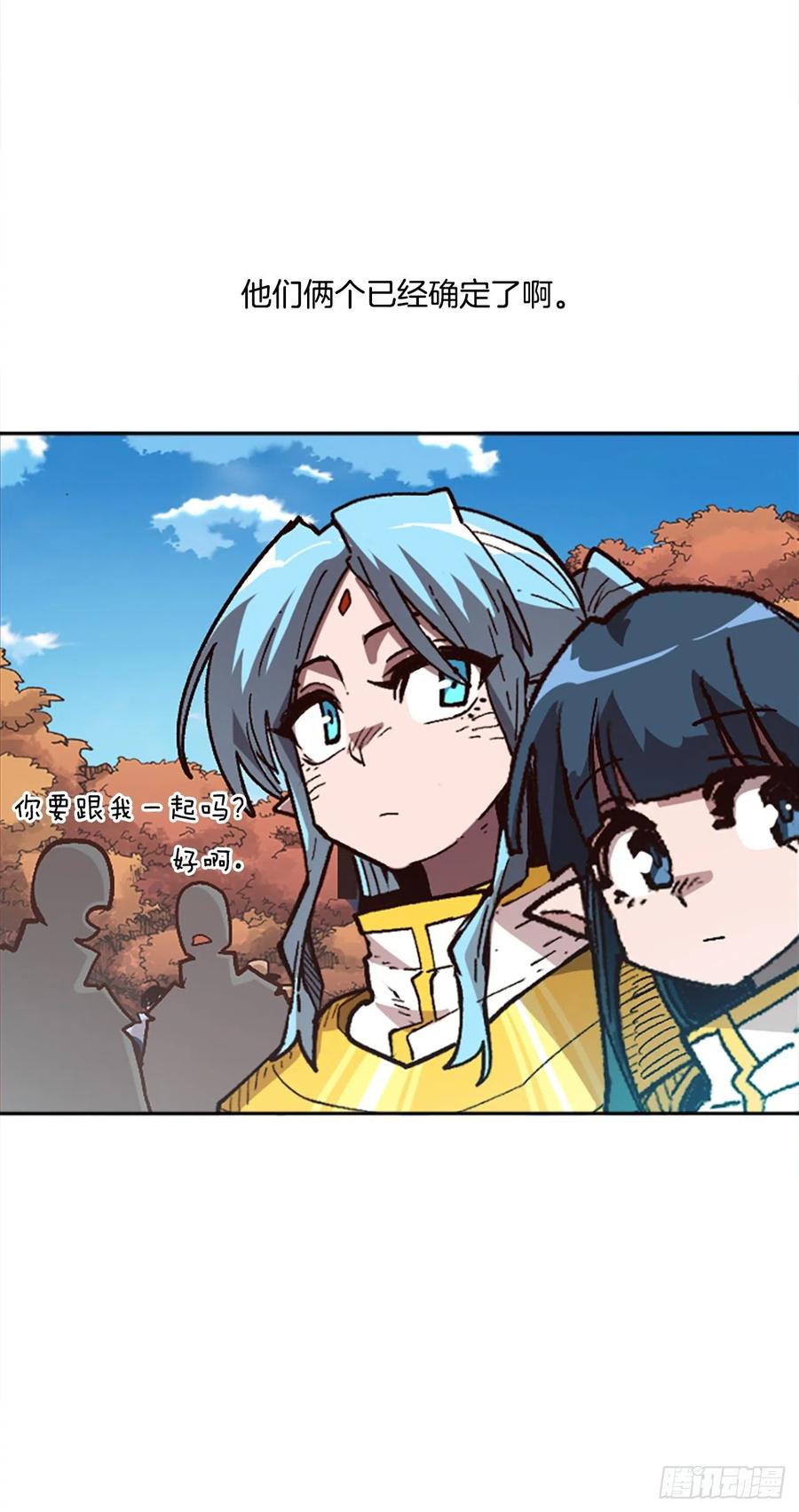 38.矛盾(1/2)-第39话