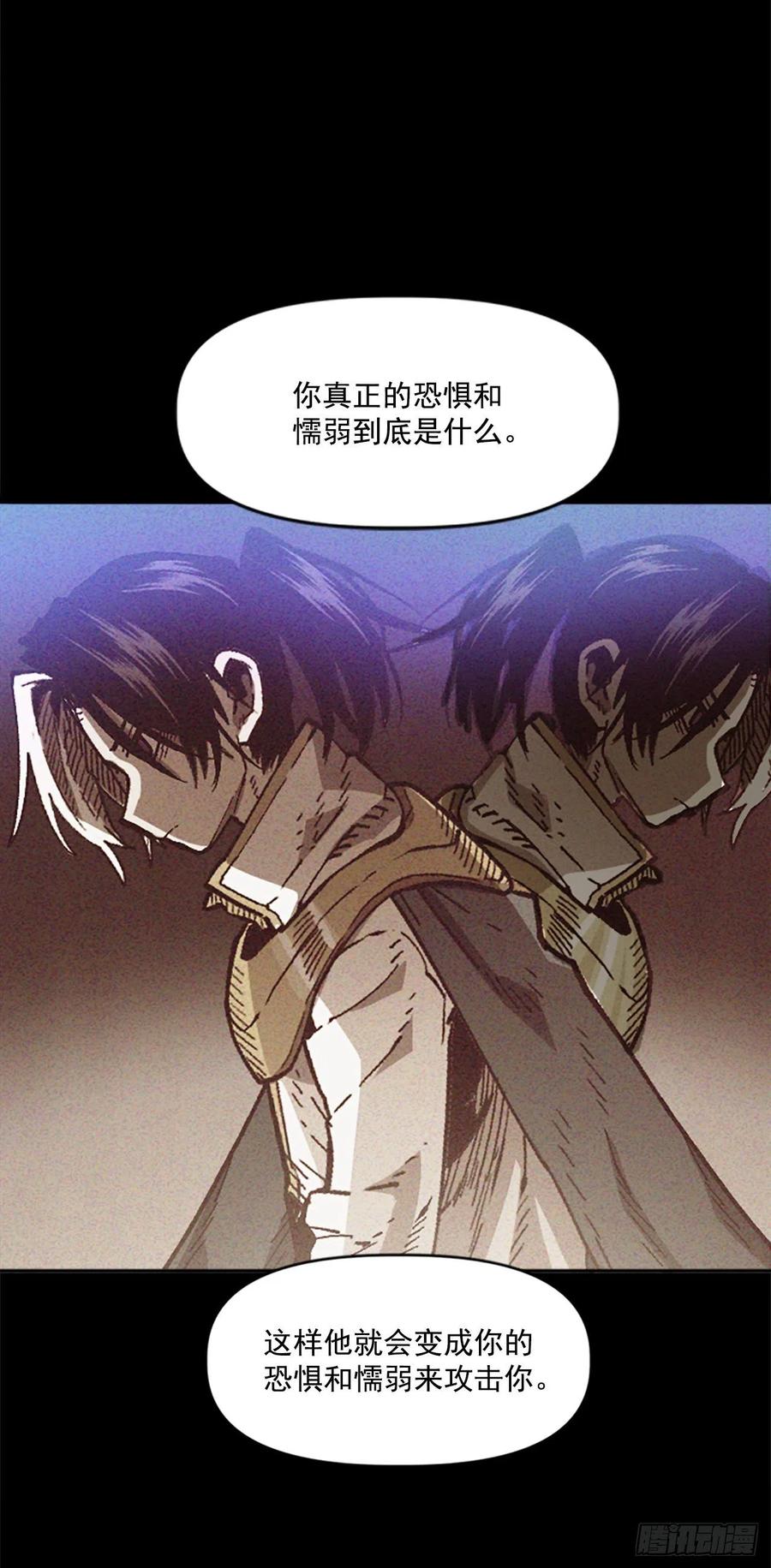 38.矛盾(1/2)-第39话