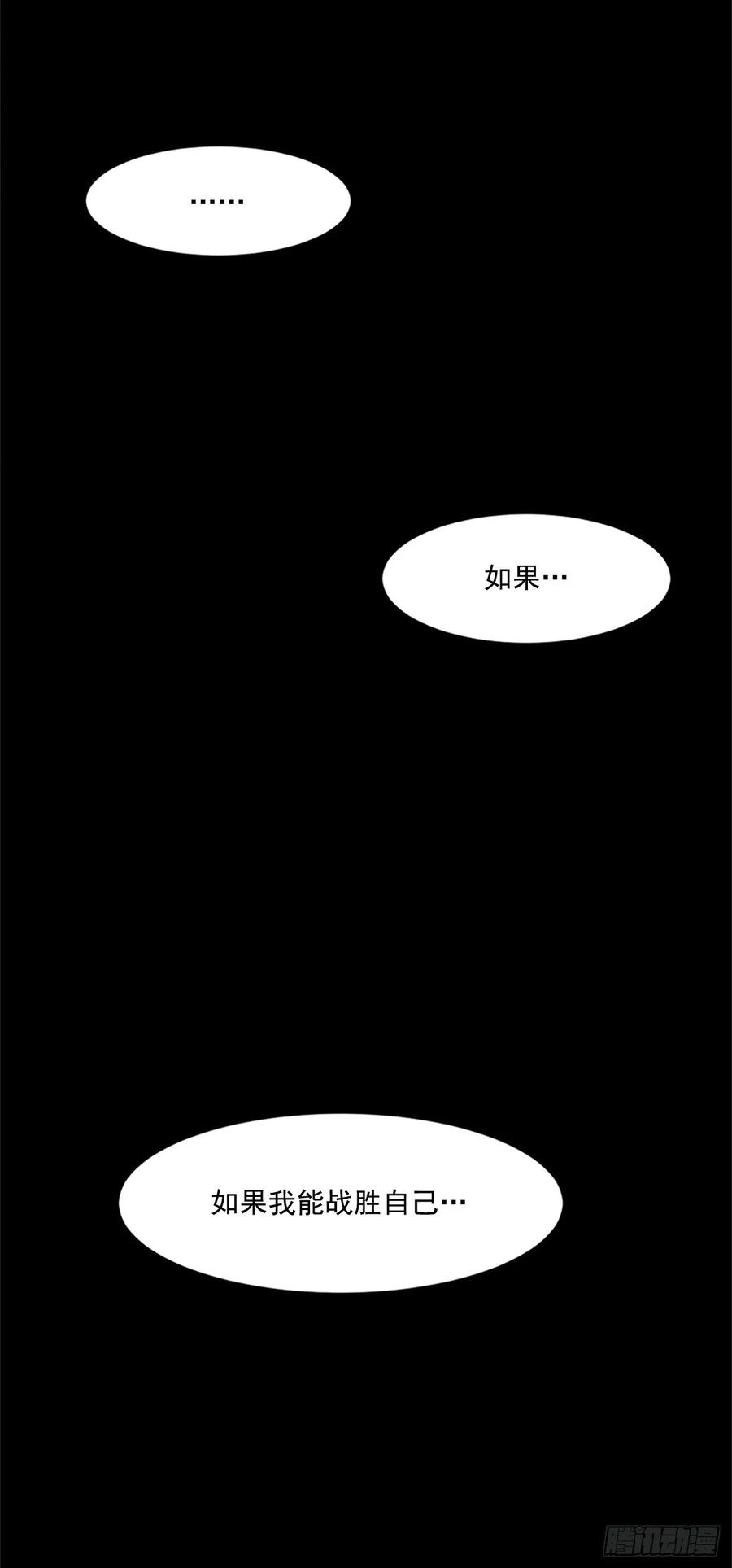 38.矛盾(1/2)-第39话