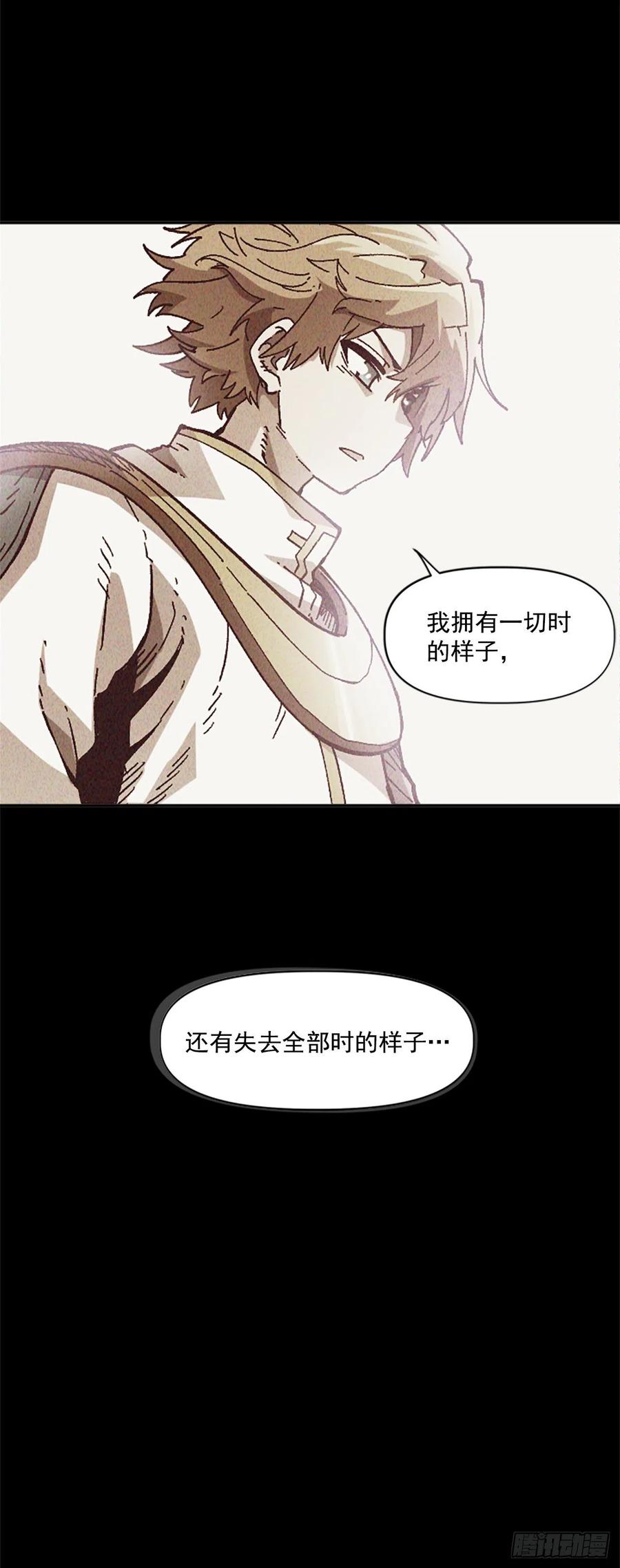 38.矛盾(1/2)-第39话