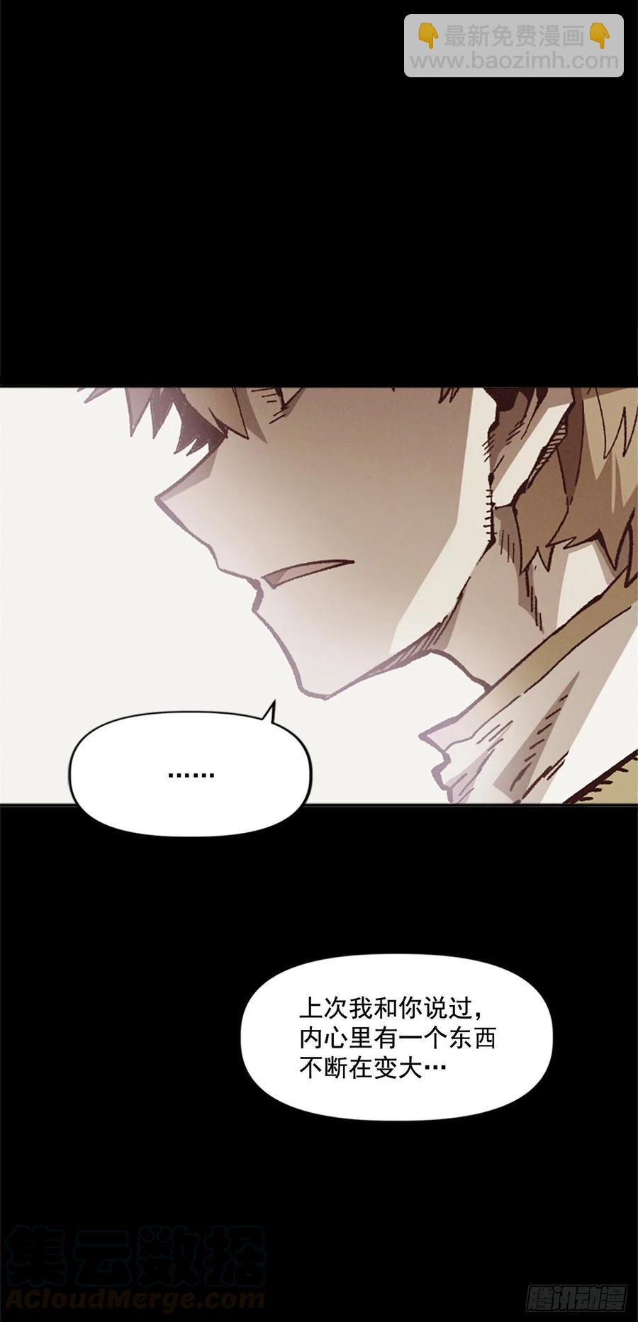 38.矛盾(1/2)-第39话