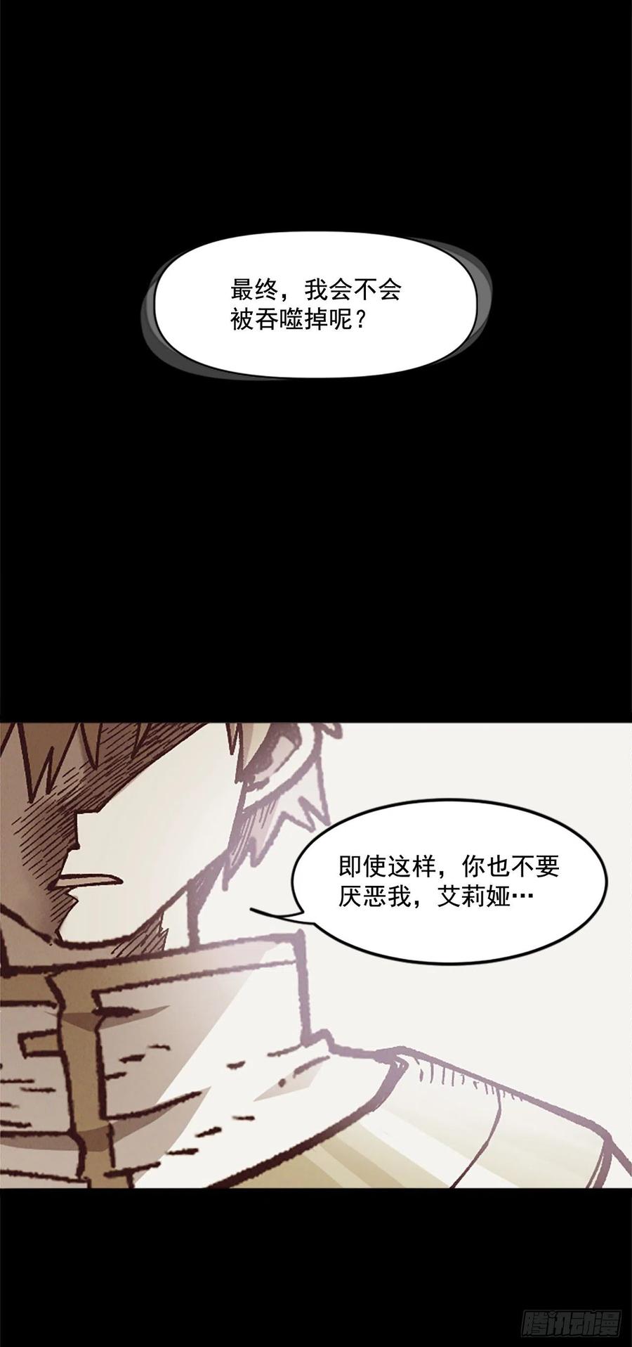 38.矛盾(1/2)-第39话