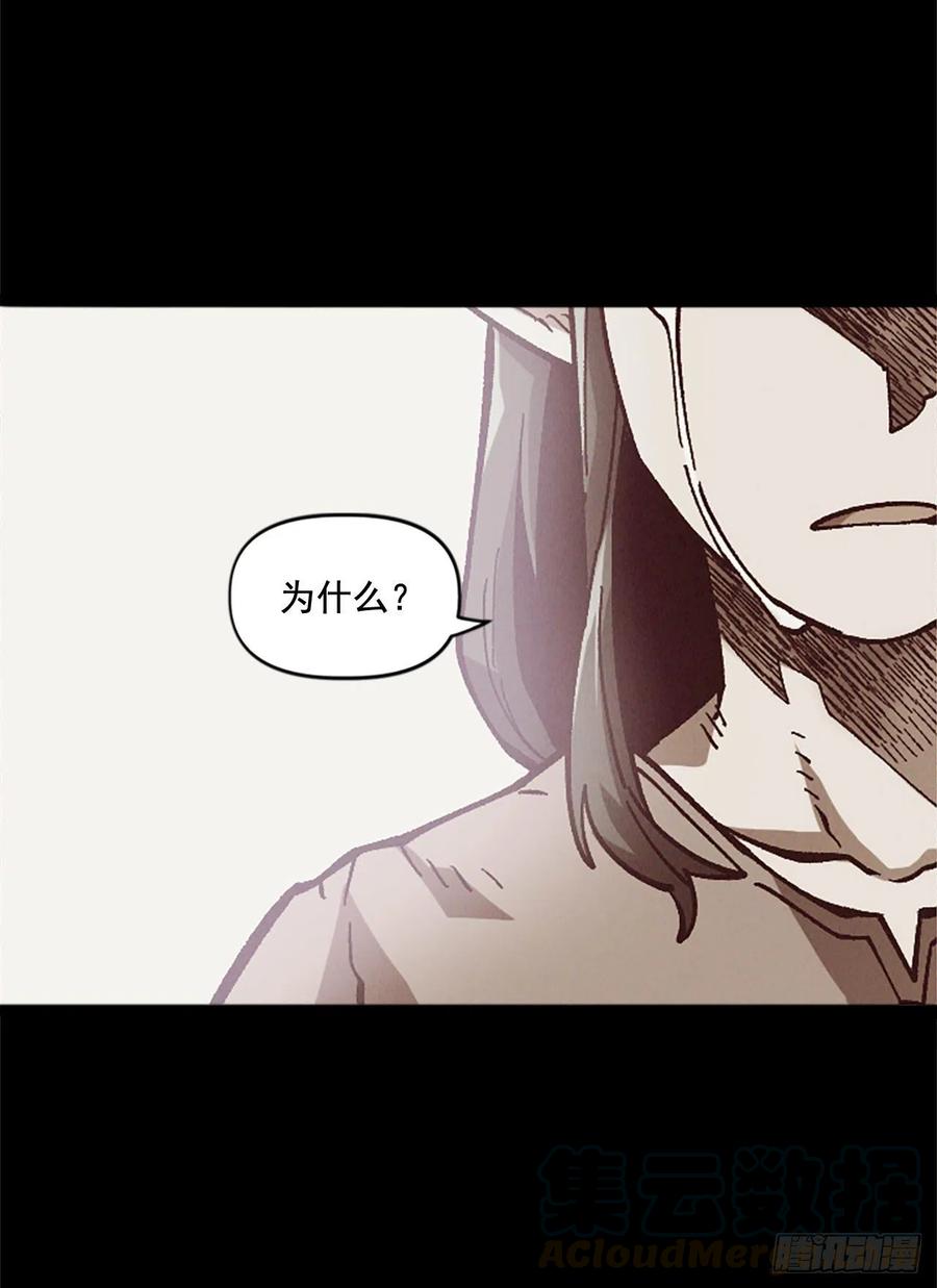 38.矛盾(1/2)-第39话