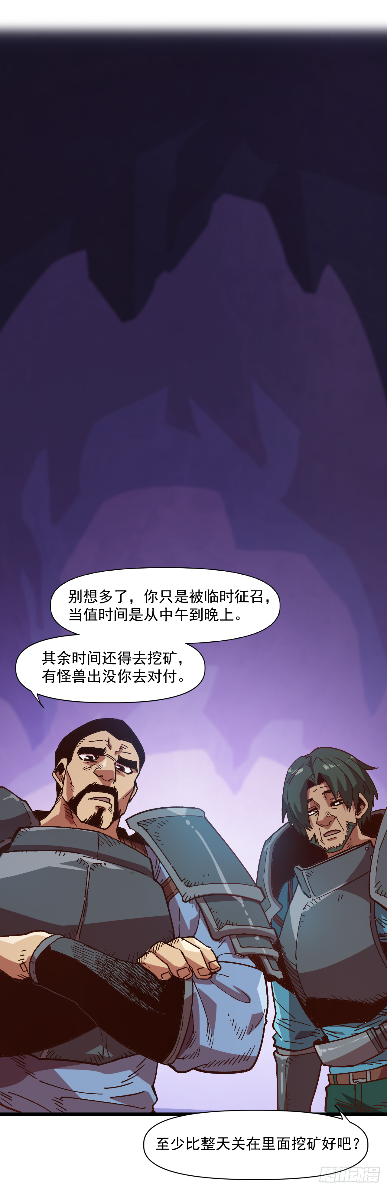 4.困境中求生(1/2)-第5话