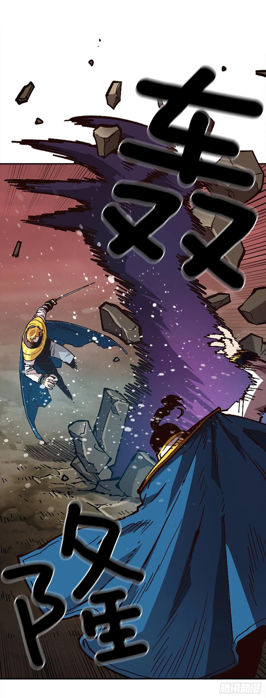 40.兄弟？(1/2)-第41话