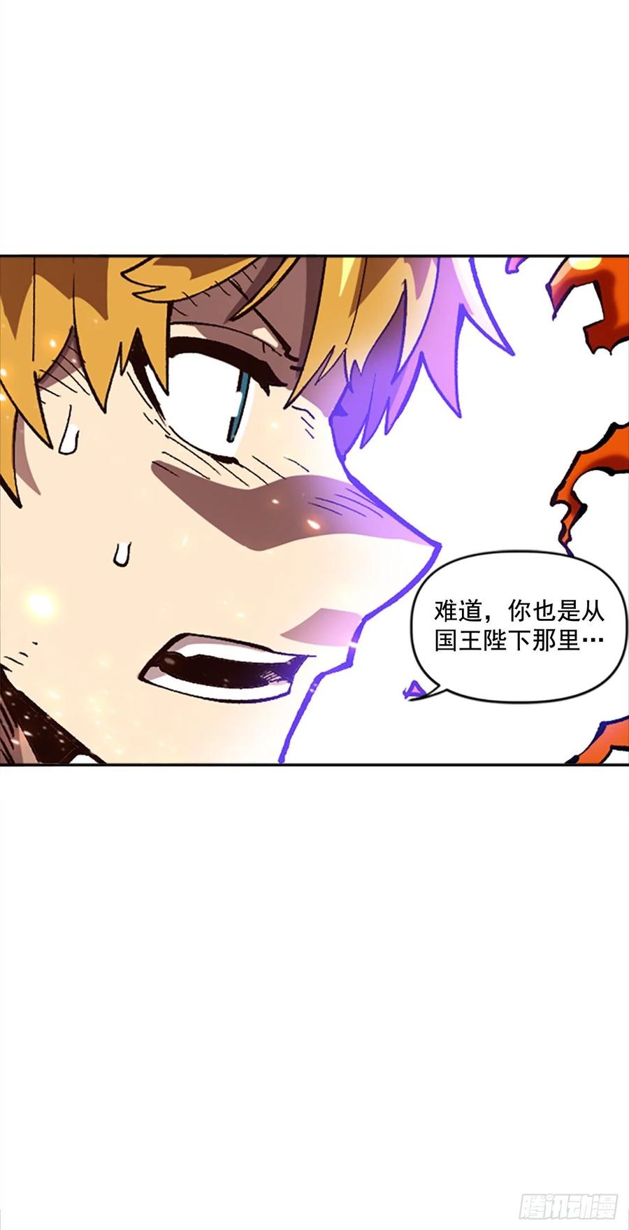 40.兄弟？(1/2)-第41话