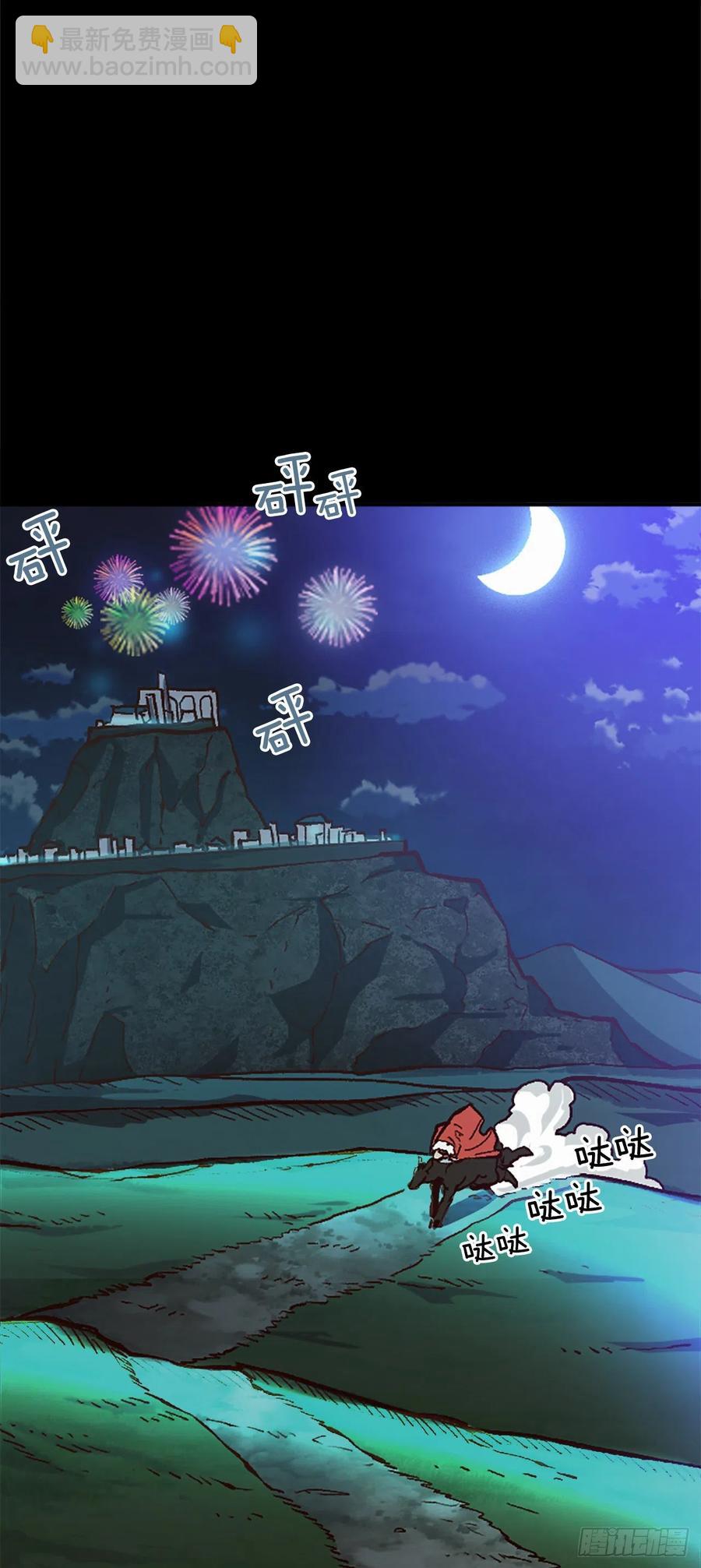 42.兄弟相认？(1/2)-第43话