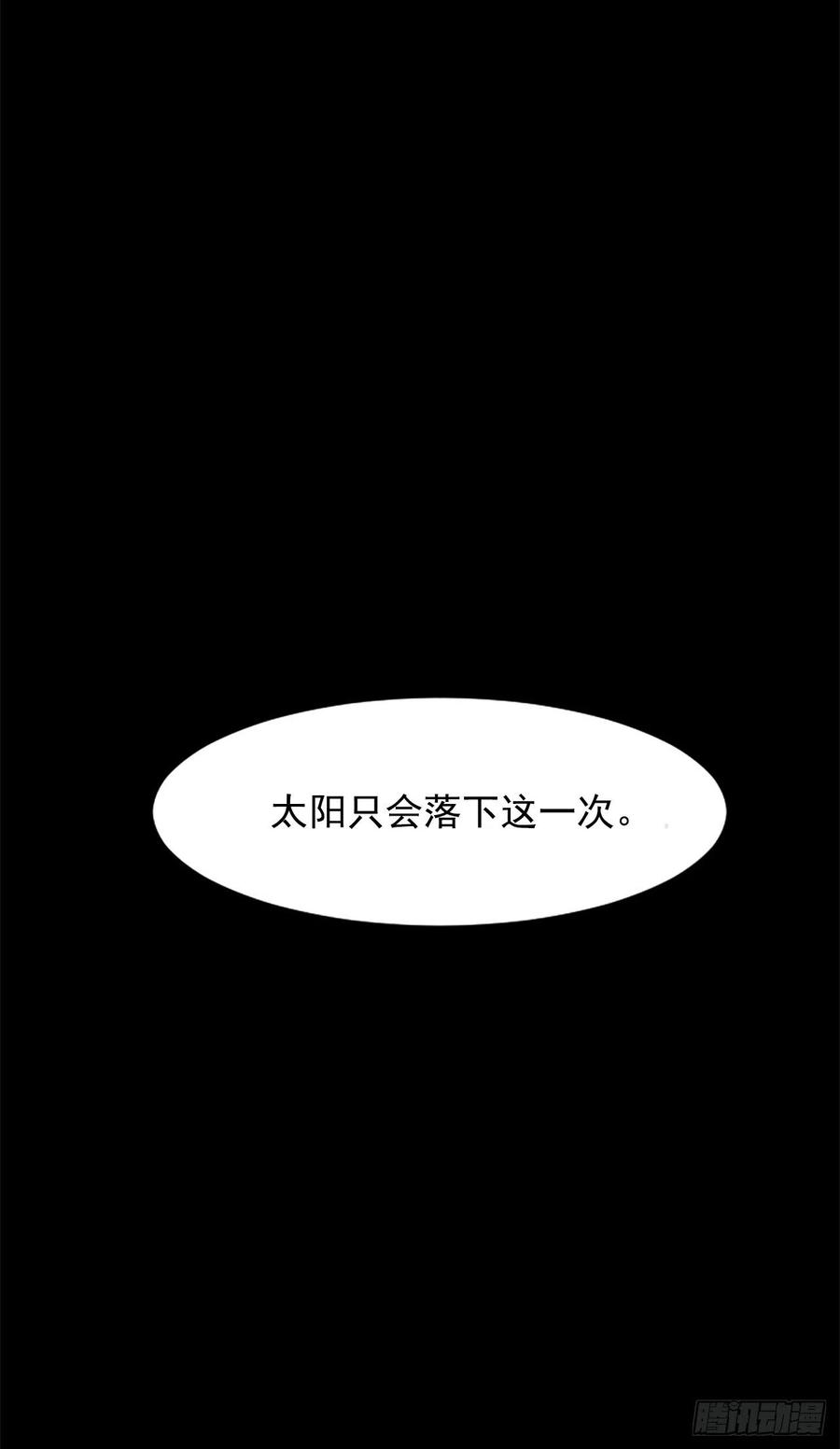 42.兄弟相认？(1/2)-第43话