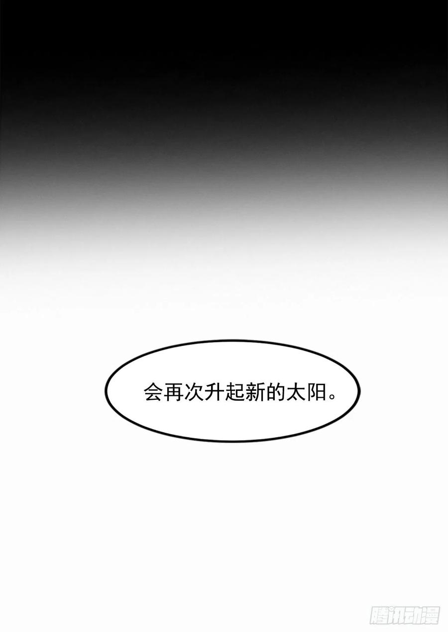 42.兄弟相认？(1/2)-第43话