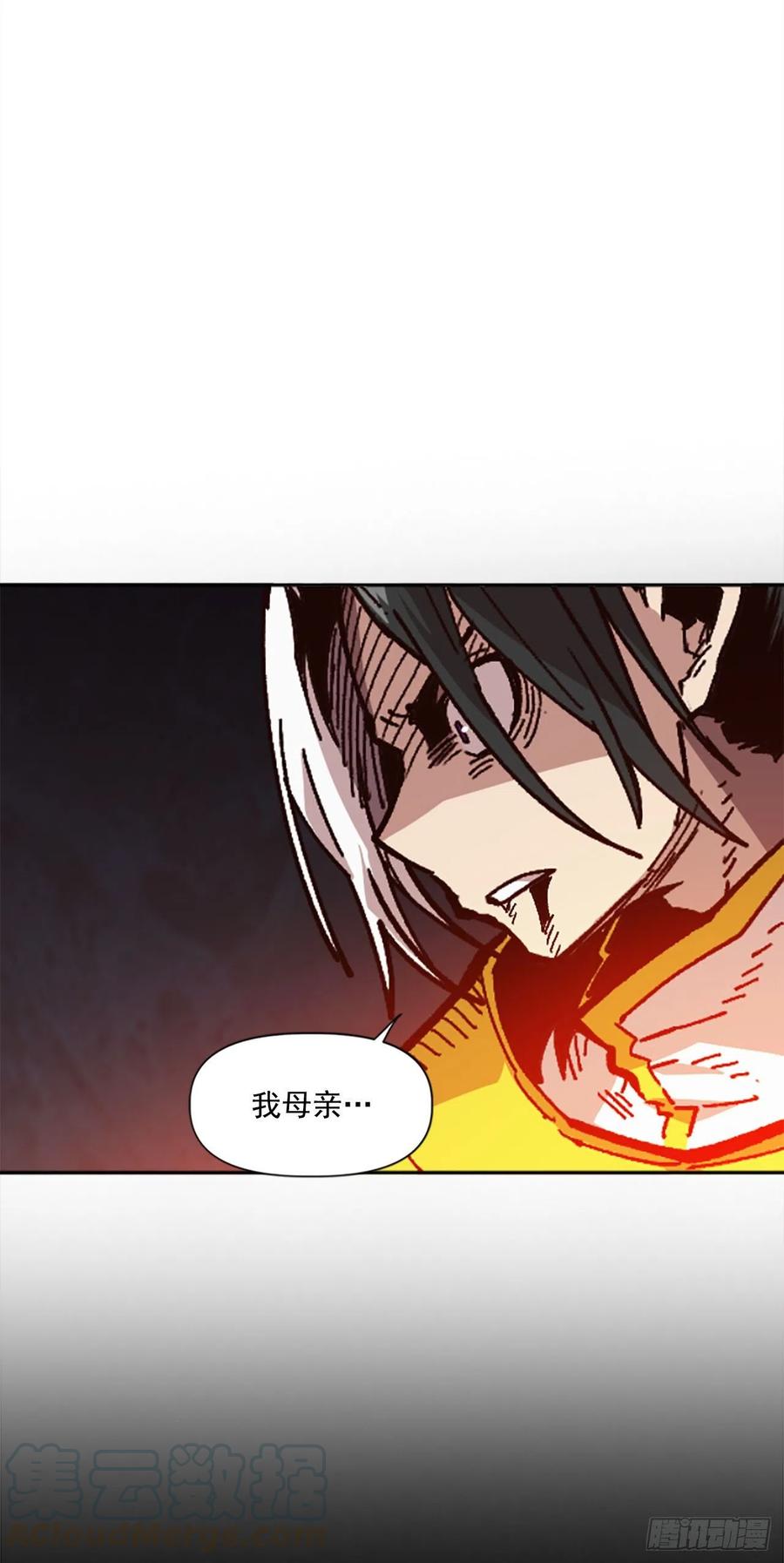 42.兄弟相认？(1/2)-第43话