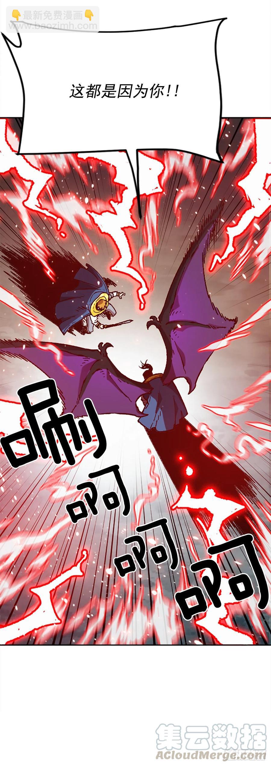 42.兄弟相认？(1/2)-第43话