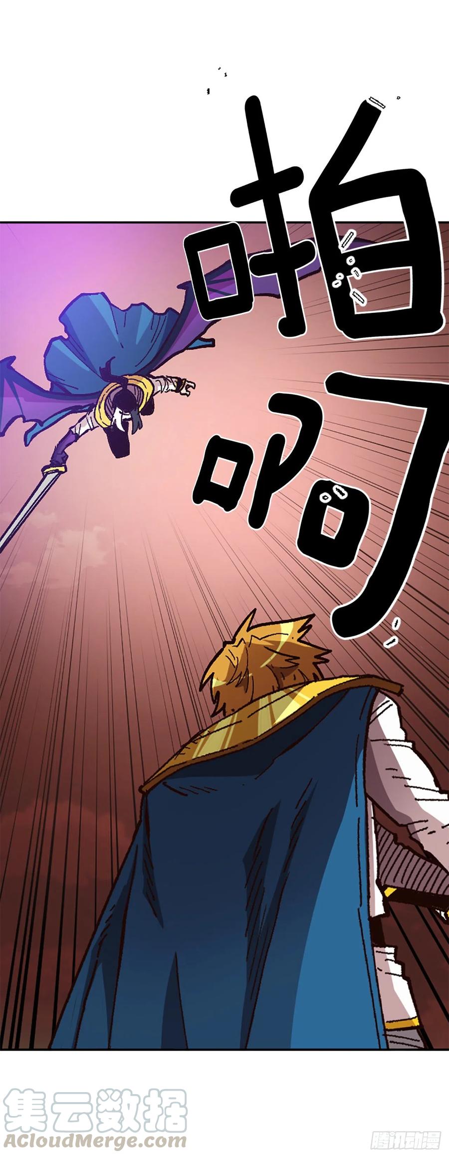 42.兄弟相认？(1/2)-第43话