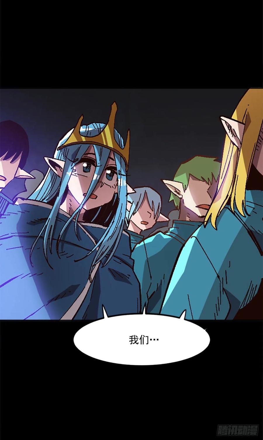 42.兄弟相认？(1/2)-第43话