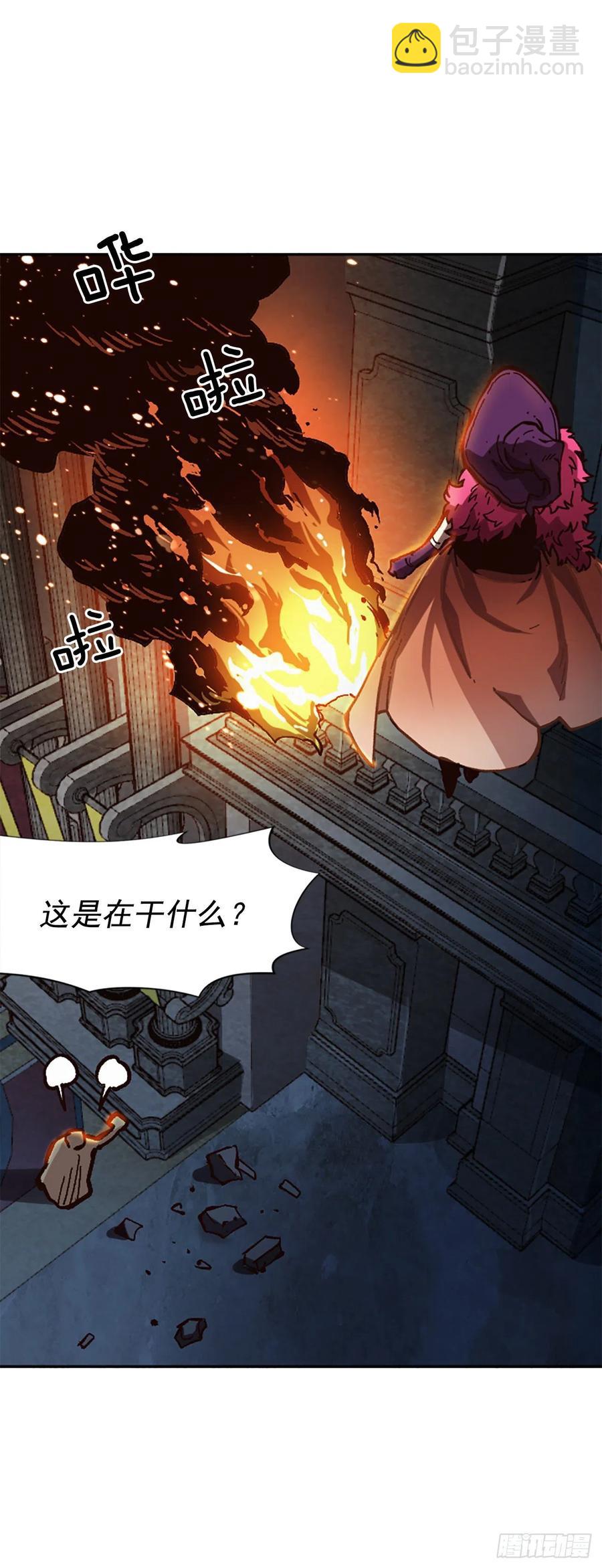 46.阴谋初现(1/2)-第47话