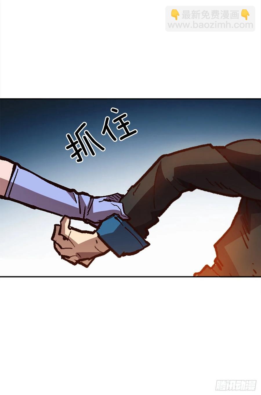 46.阴谋初现(1/2)-第47话