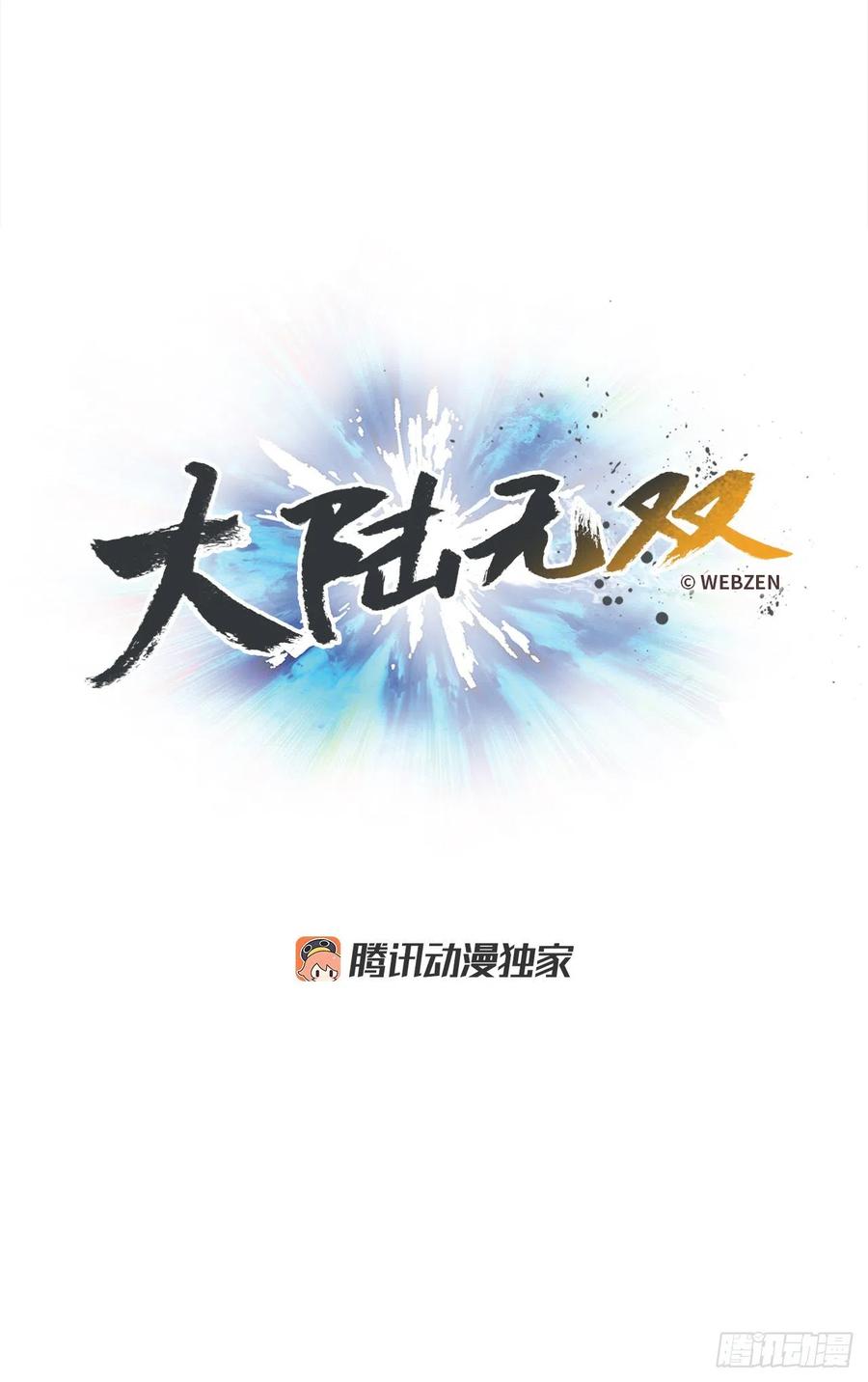 48.违抗军令？(1/2)-第49话