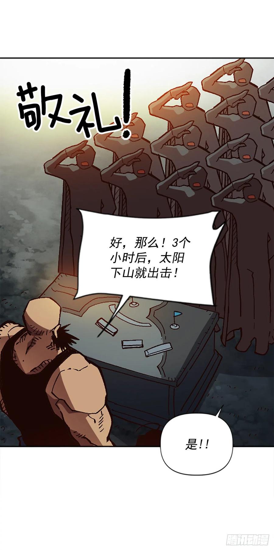 48.违抗军令？(1/2)-第49话