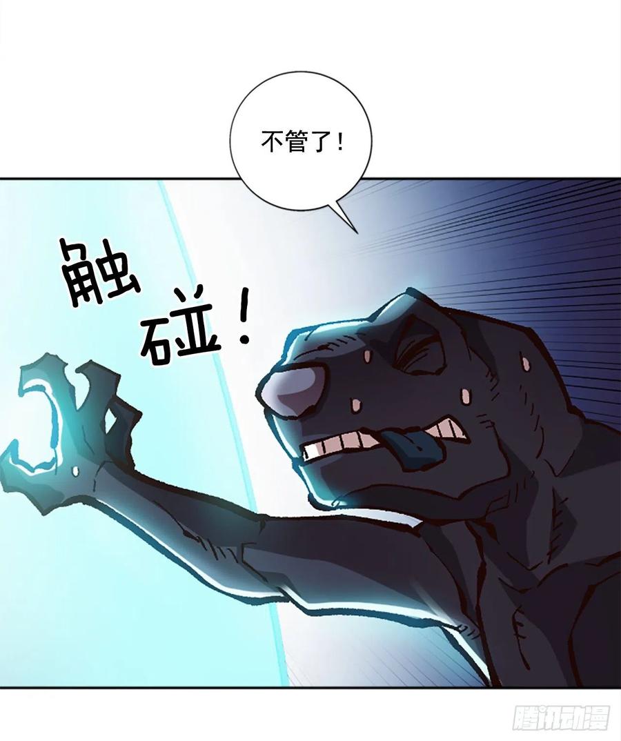 48.违抗军令？(1/2)-第49话