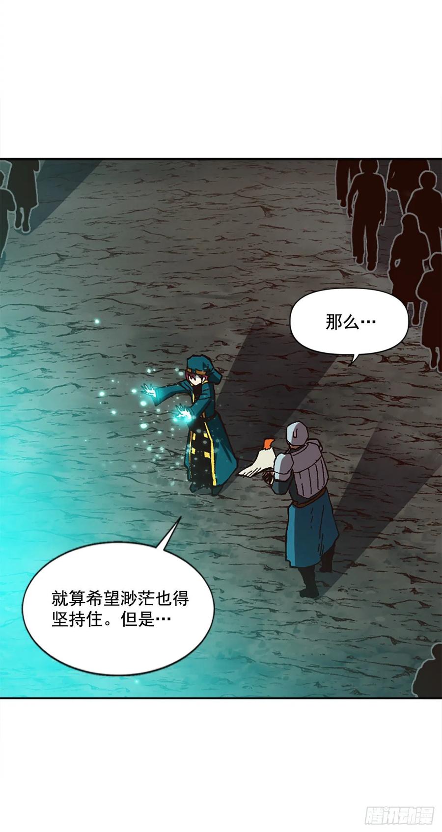 48.违抗军令？(1/2)-第49话