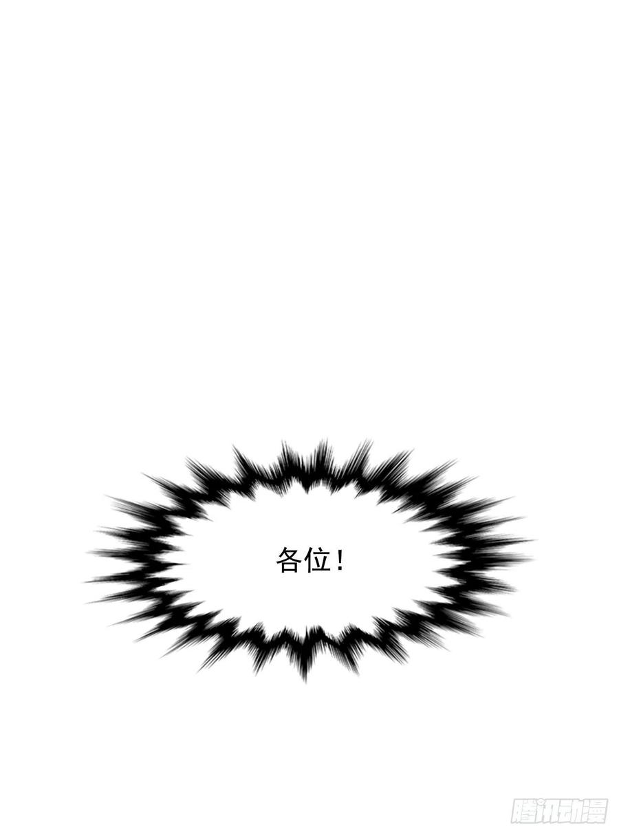 50.第一季完结-胜利(1/3)-第51话