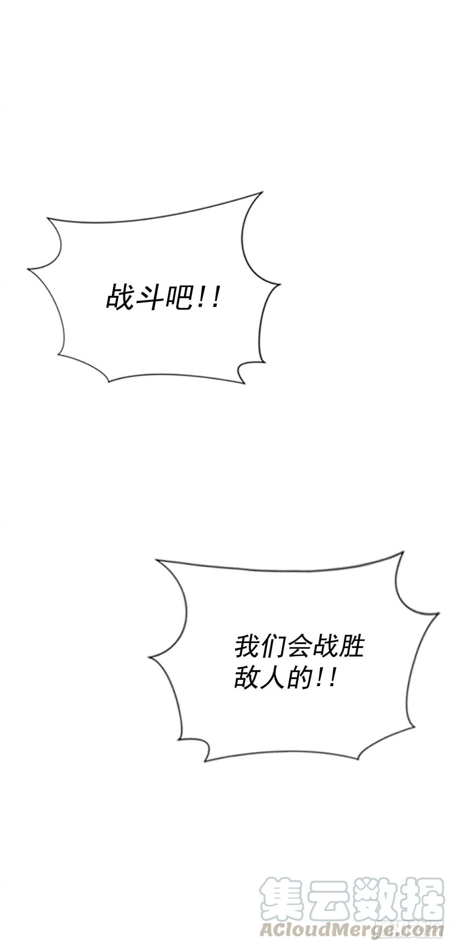 50.第一季完结-胜利(1/3)-第51话