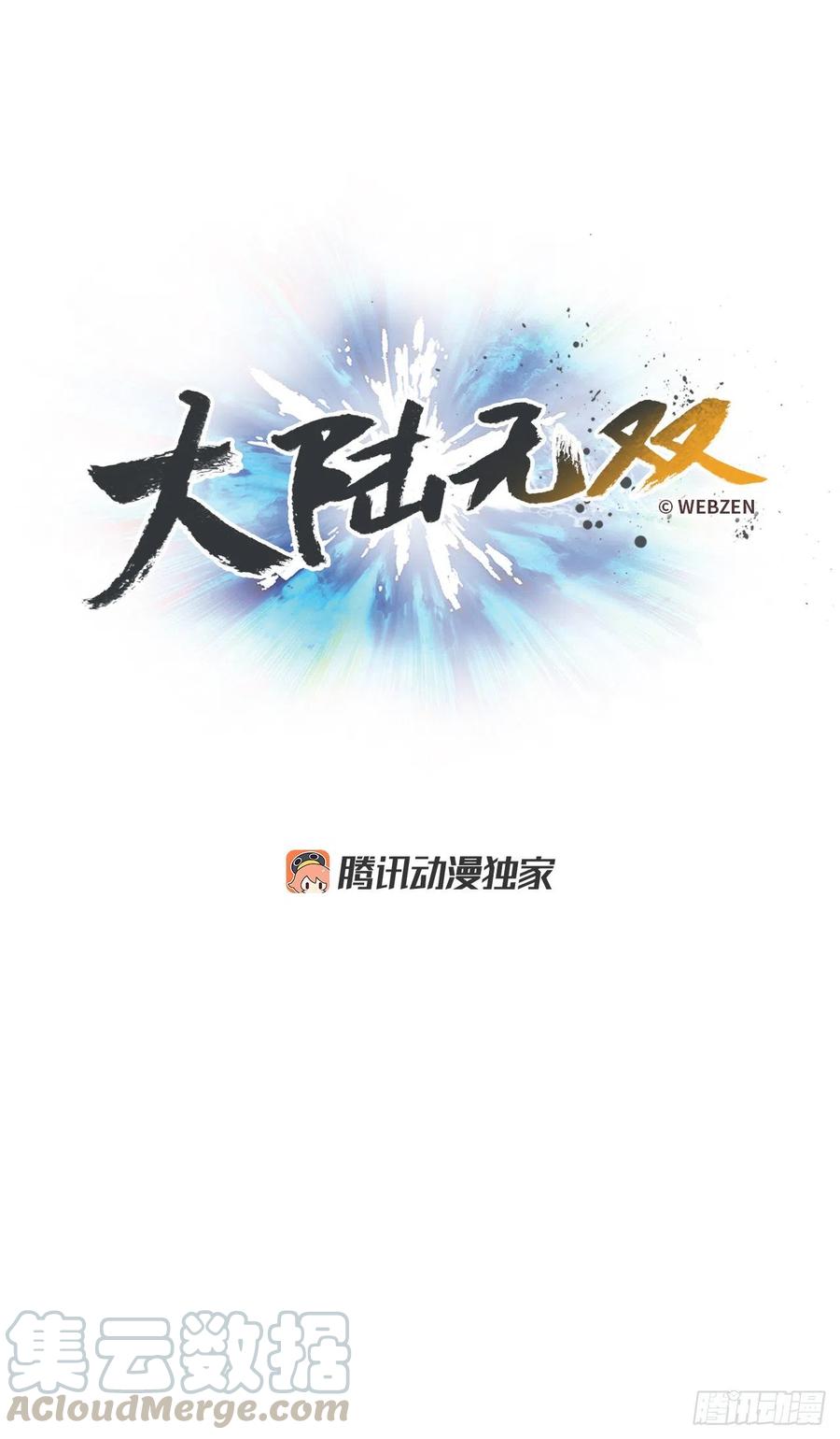 50.第一季完结-胜利(1/3)-第51话