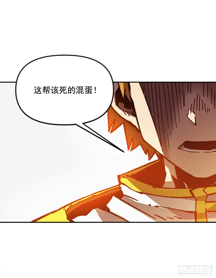 52.最后的谈判(1/2)-第53话
