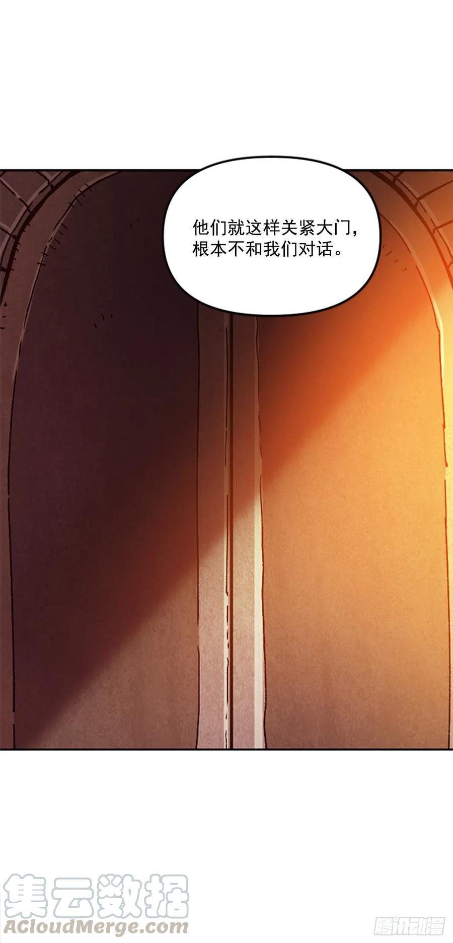 52.最后的谈判(1/2)-第53话