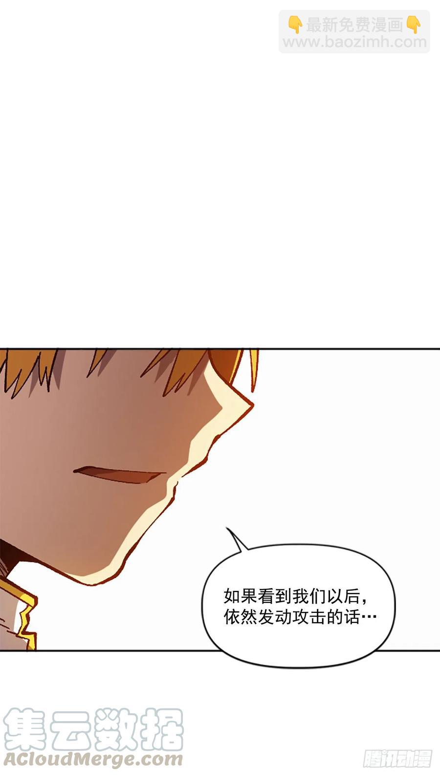 52.最后的谈判(1/2)-第53话