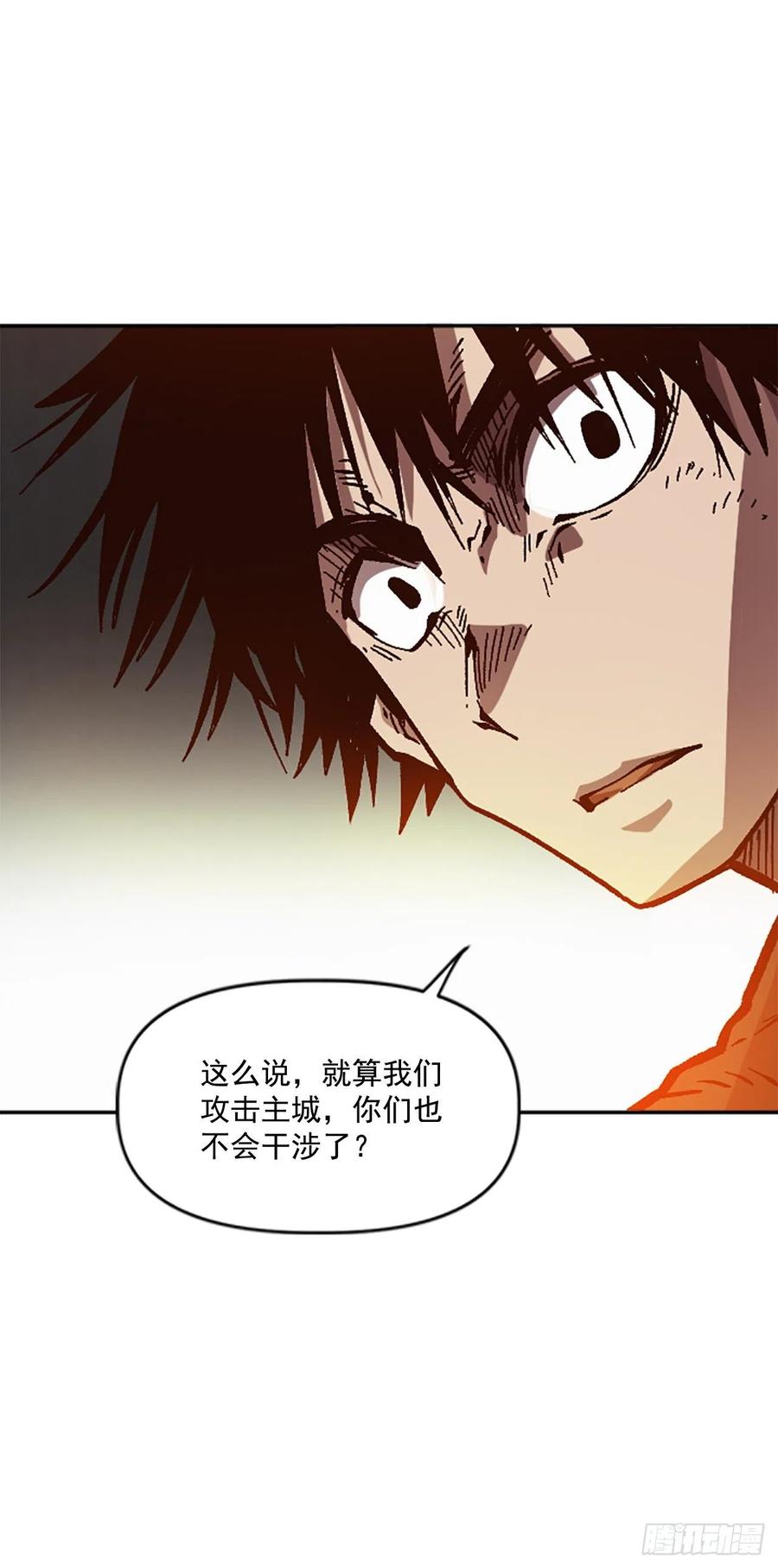 52.最后的谈判(1/2)-第53话